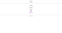 Desktop Screenshot of crv.kyorin-u.ac.jp