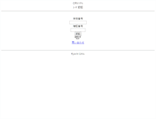 Tablet Screenshot of crv.kyorin-u.ac.jp